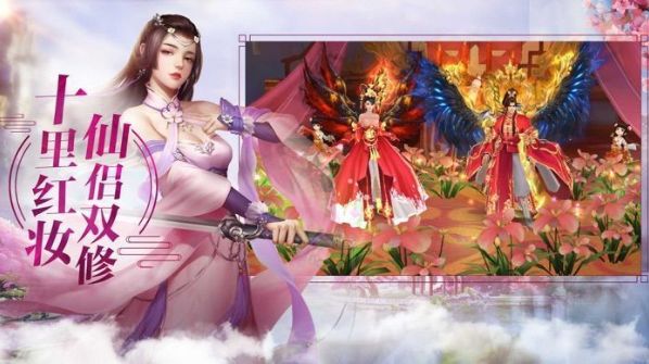 仙人开天录