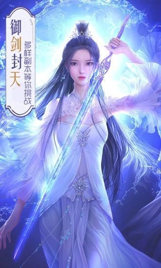剑与山河