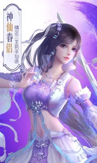 剑与山河