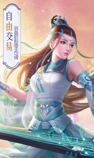 剑与山河