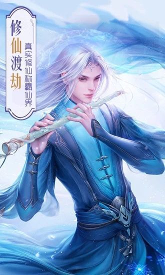 剑与山河