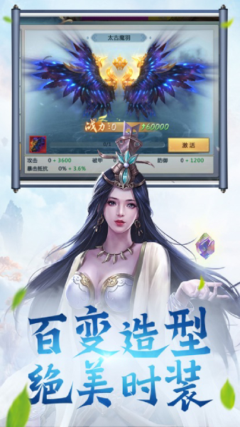 长生诀之缘定今生