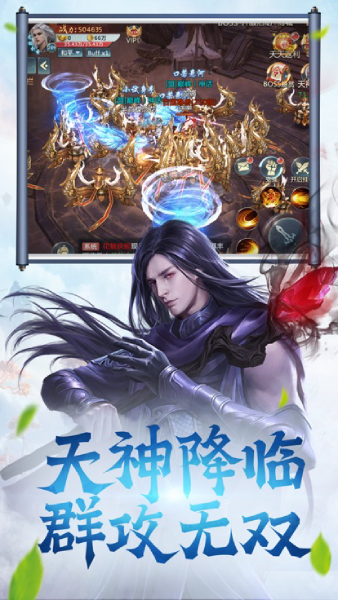 长生诀之缘定今生
