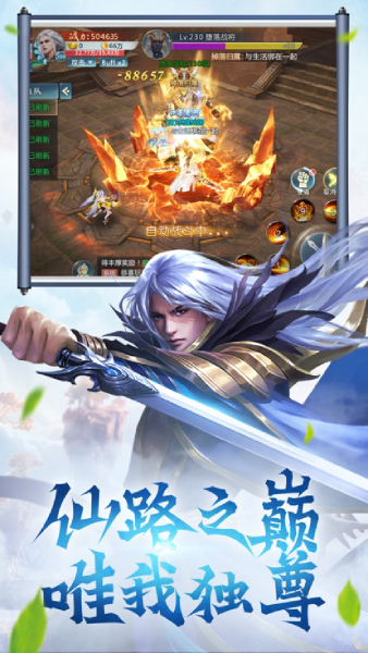 长生诀之缘定今生