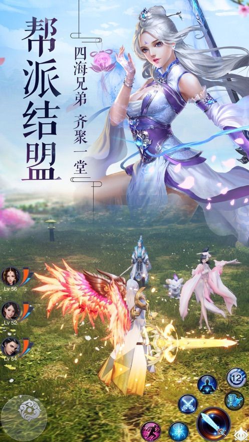 仙歌道境