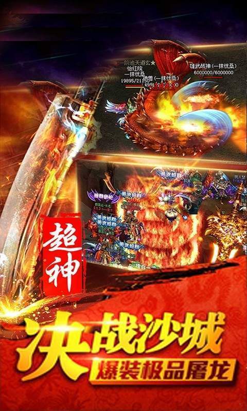魅影超变