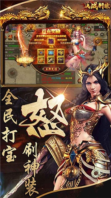 2020新开蓝月