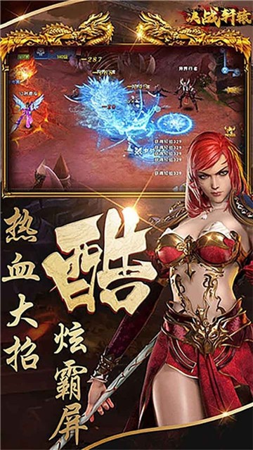 2020新开蓝月