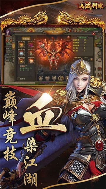 2020新开蓝月