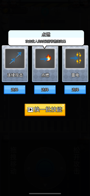 天天射手