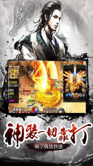 逐鹿九州