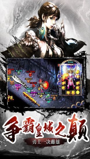 逐鹿九州