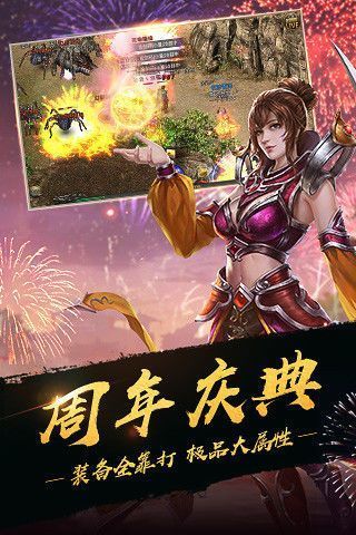 抖音传奇打金版