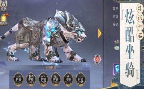 万道称雄
