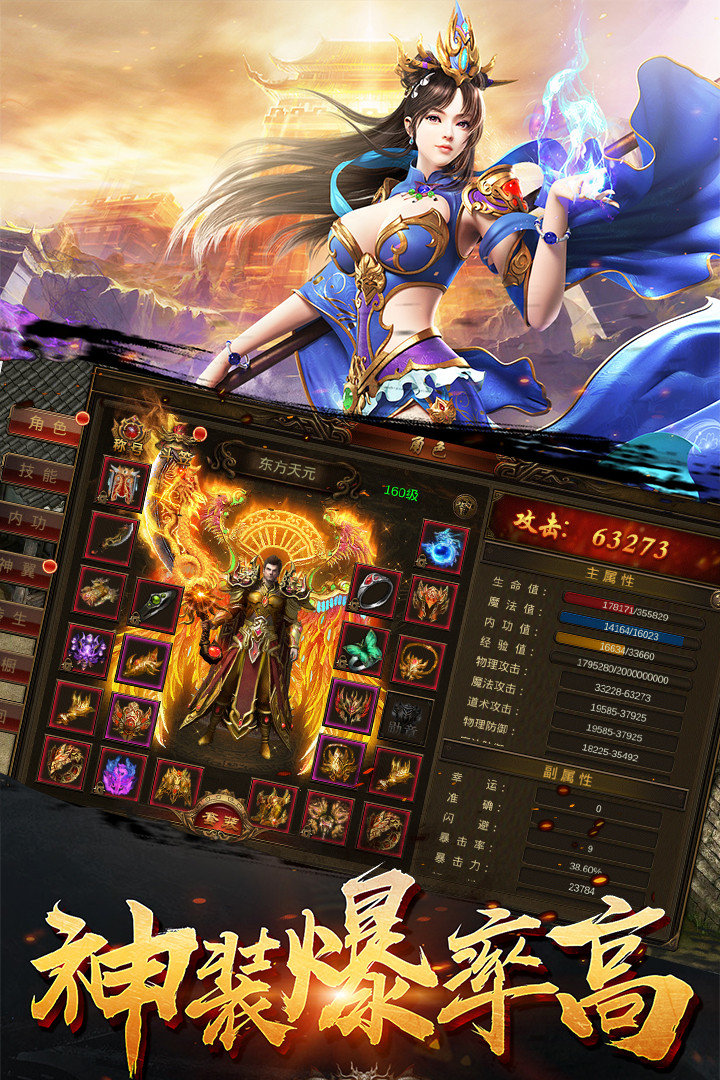 176精品传奇