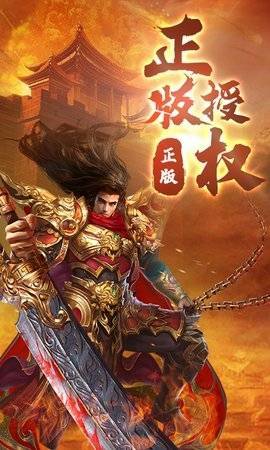 176打金传奇