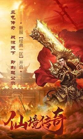 176打金传奇