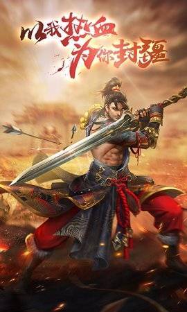 176打金传奇