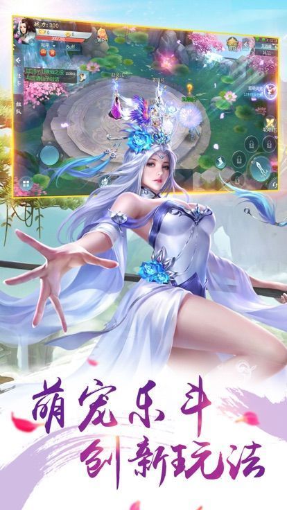 差一步成仙