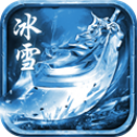 喜扑冰雪传奇