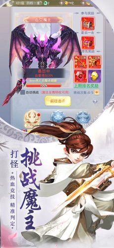 剑域仙尊