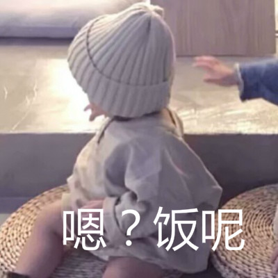 抖音干饭了情侣头像