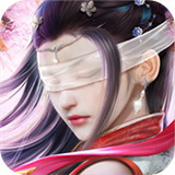 无上仙尊