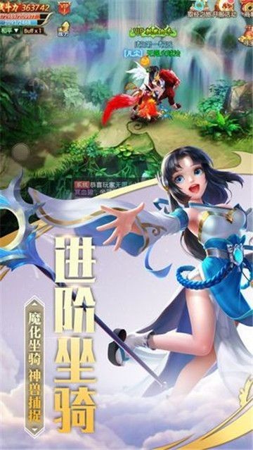 无上仙尊