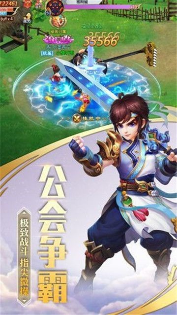 无上仙尊