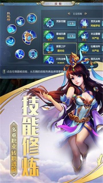 无上仙尊