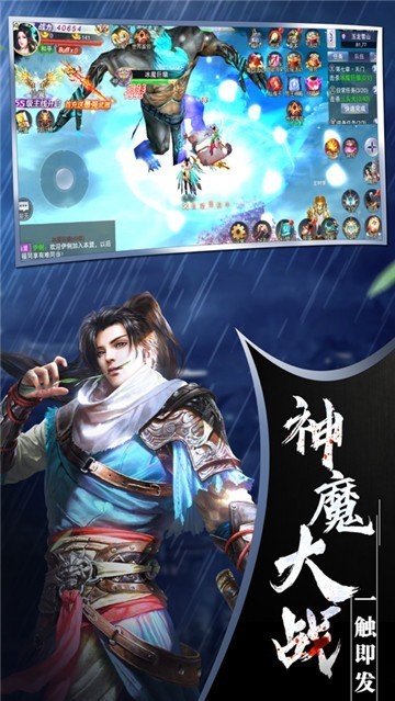 破天无双