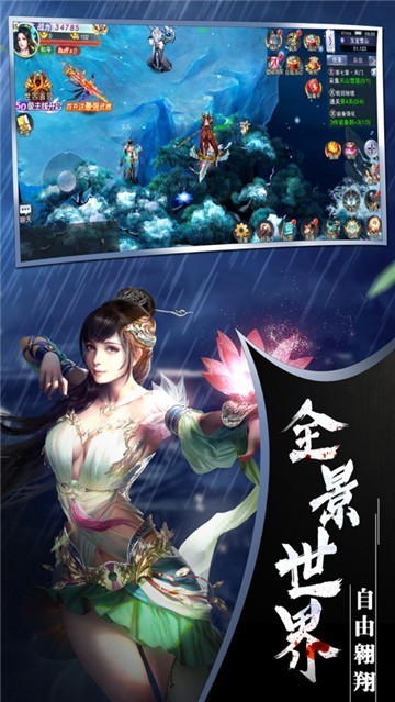 破天无双