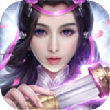 魔法仙踪