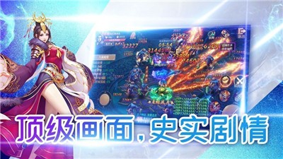 逆境修天