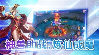 逆境修天