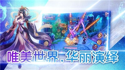 逆境修天