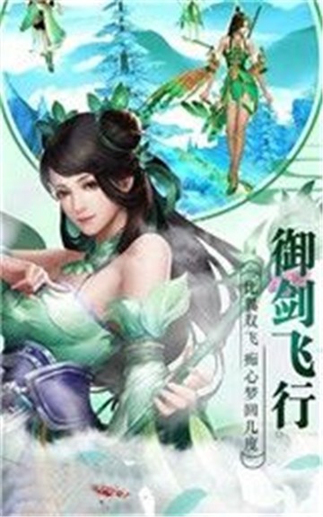 四界凡尘