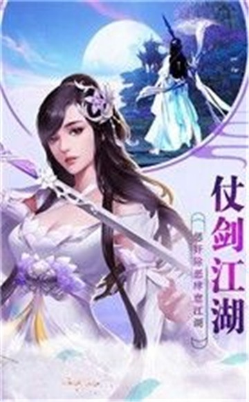 四界凡尘