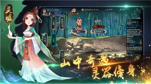 灵虚天斗