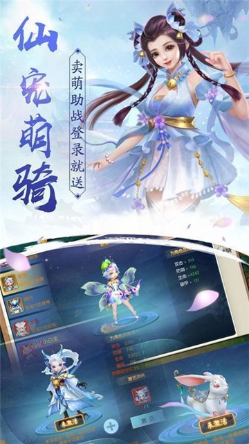 入红尘道