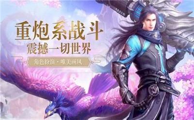 问剑之苍生