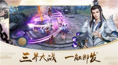 问剑之苍生