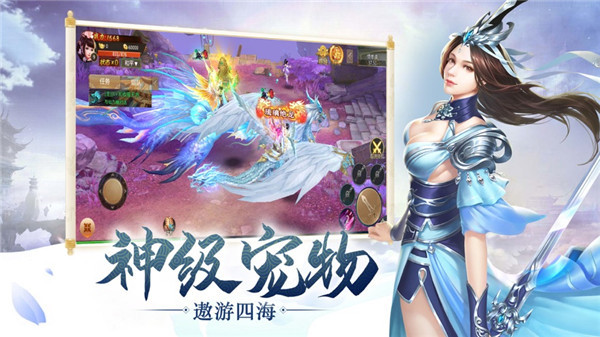 九州逍遥游