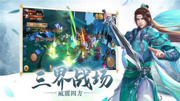 九州逍遥游
