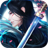 不败仙侠