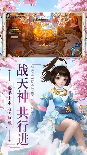 乱世飞仙