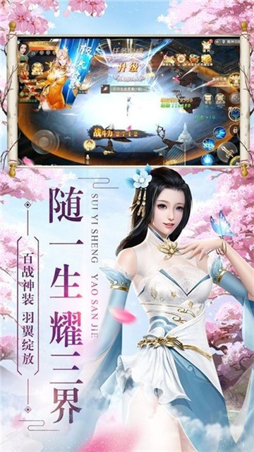 乱世飞仙