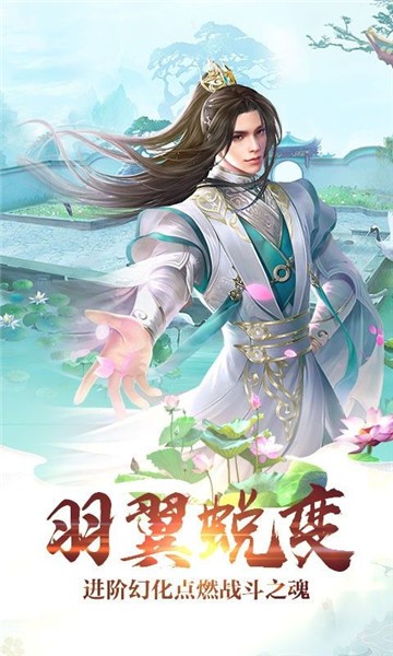 剑镇蛮荒