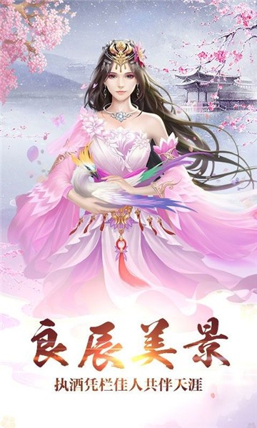 剑镇蛮荒