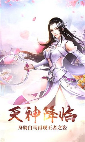 剑镇蛮荒